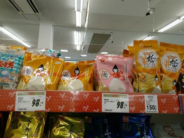 ヤマザワ 長命ヶ丘店（YAMAZAWA） - 北山（コンビニ・スーパー）の写真