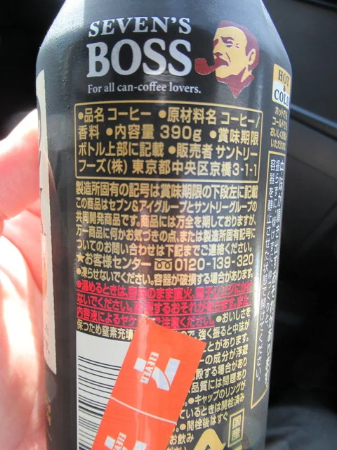 セブンイレブン 登米中田町宝江店（SEVENELEVEN） - 登米市その他（コンビニ・スーパー）の写真