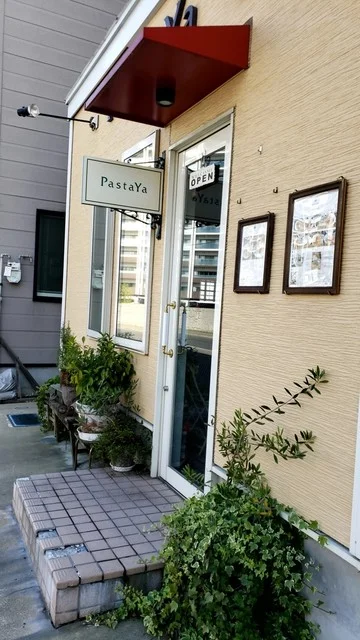 パスタヤ（PASTAYA） - 弘前（イタリアン）の写真