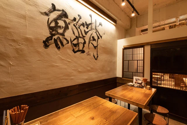 肉汁餃子のダンダダン 仙台国分町店（【旧店名】肉汁餃子製作所 ダンダダン酒場） - 勾当台公園（餃子）の写真