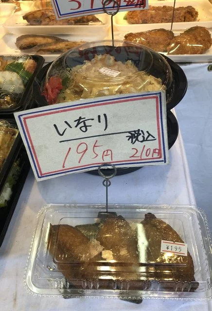 おばちゃんキッチン工房 LINK（オバチャンキッチンコウボウ リンク） - 鳴子温泉（弁当）の写真