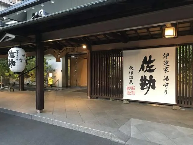 おかみの紅茶（OKAMI NO KOCHA） - 仙台市太白区その他（カフェ）の写真