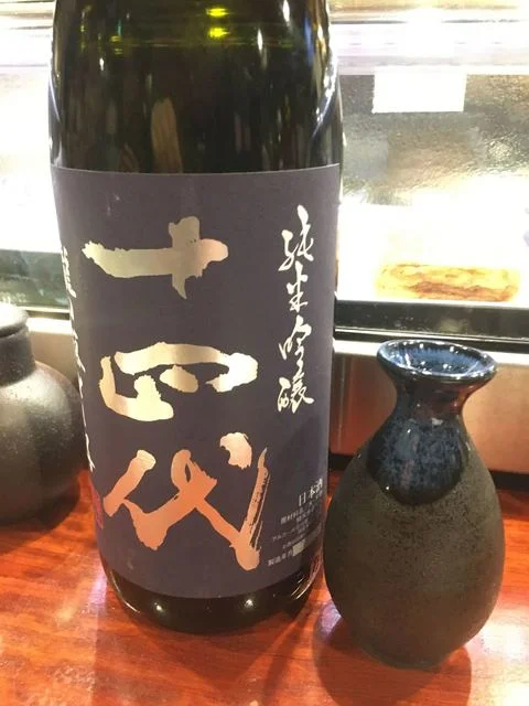 肴ダイニング バルcoco（サカナダイニング バルココ） - 青森（バル）の写真