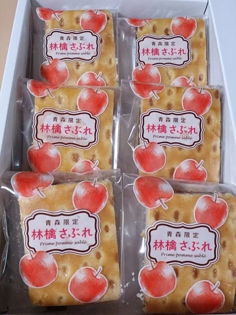 青森銘販 - 十和田市（その他）の写真