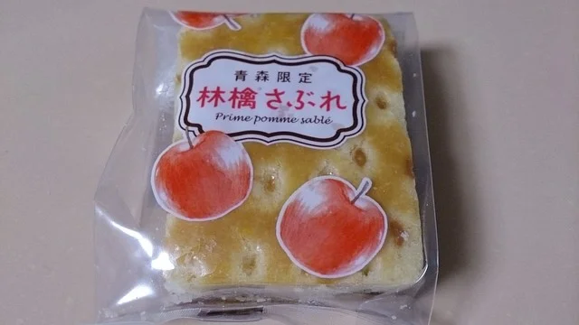 青森銘販 - 十和田市（その他）の写真