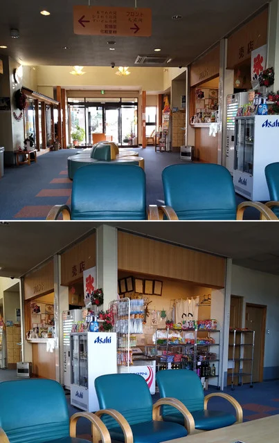 豆坂温泉三峰荘（まめさかおんせん さんぽうそう） - 古川（中華料理）の写真