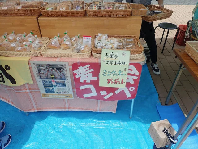 コッペ - 東仙台（パン）の写真