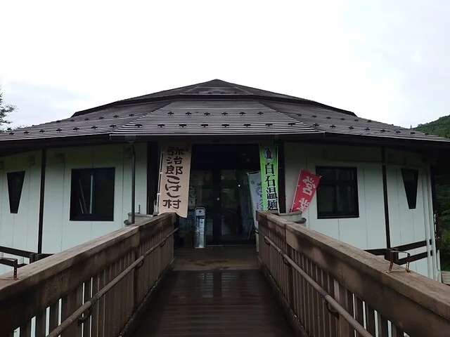 木地ひきのいっぷく屋 - 白石（食堂）の写真