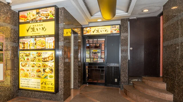 豚肉居酒屋 濃いめ 仙台国分町通店 - 勾当台公園（居酒屋）の写真