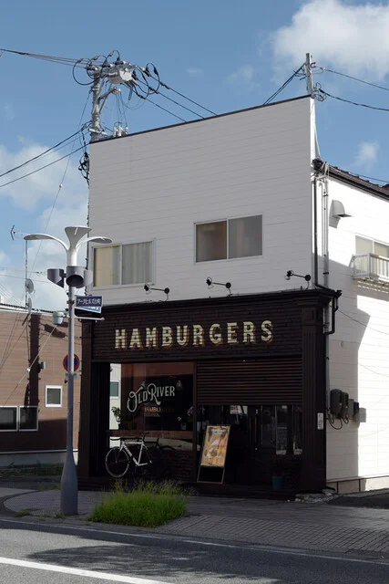 Old River Hamburgers（オールドリバーハンバーガー） - 古川（ハンバーガー）の写真