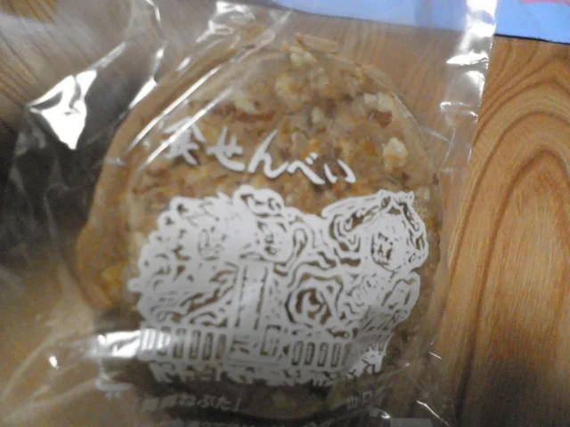 佐藤せんべい店 - 東青森（せんべい）の写真