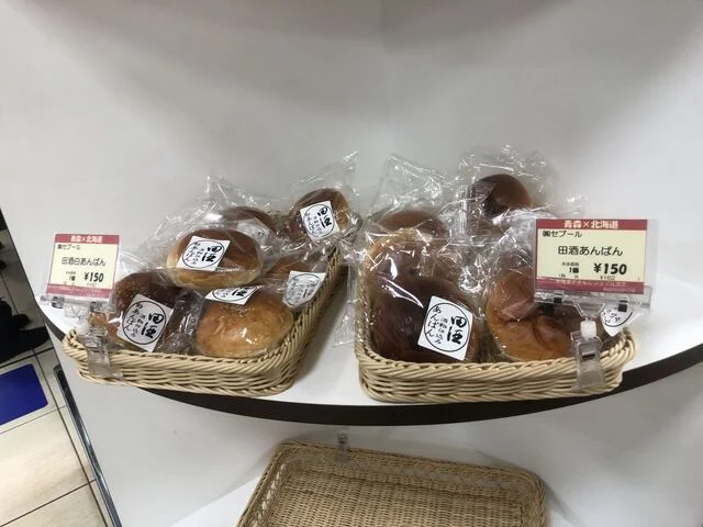 セブール 青森本店 - 油川（ケーキ）の写真