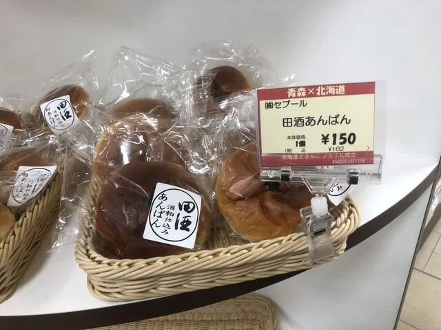セブール 青森本店 - 油川（ケーキ）の写真