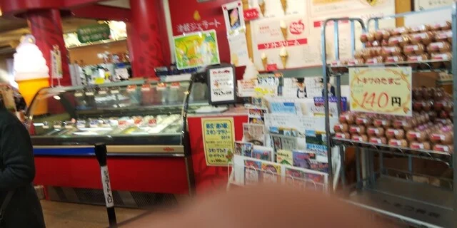 津軽ジェラート - 石川（弘南）（ジェラート・アイスクリーム）の写真