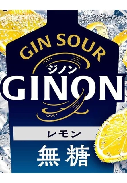 海鮮酒房 壱乃助（いちのすけ） - 青森（居酒屋）の写真