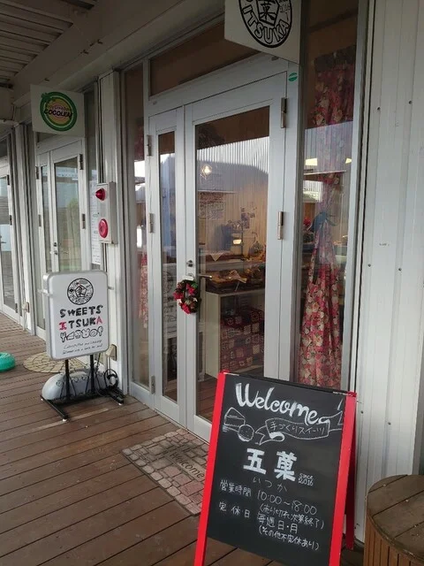 五菓（ITUKA） - 登米市その他（ケーキ）の写真