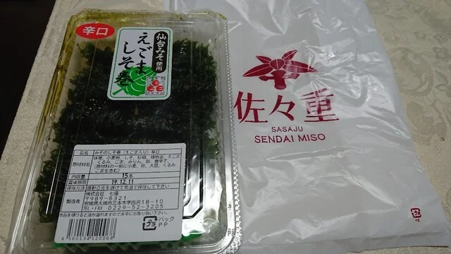 佐々重（ささじゅう） - 広瀬通（その他）の写真