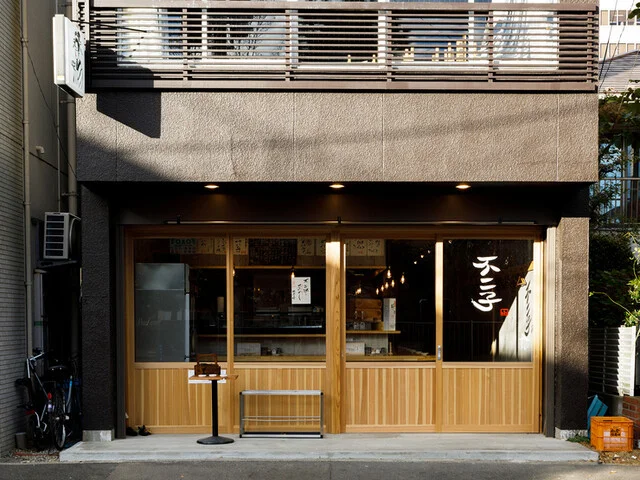 大衆すし酒場 不二子 東口店 - 宮城野通（居酒屋）の写真