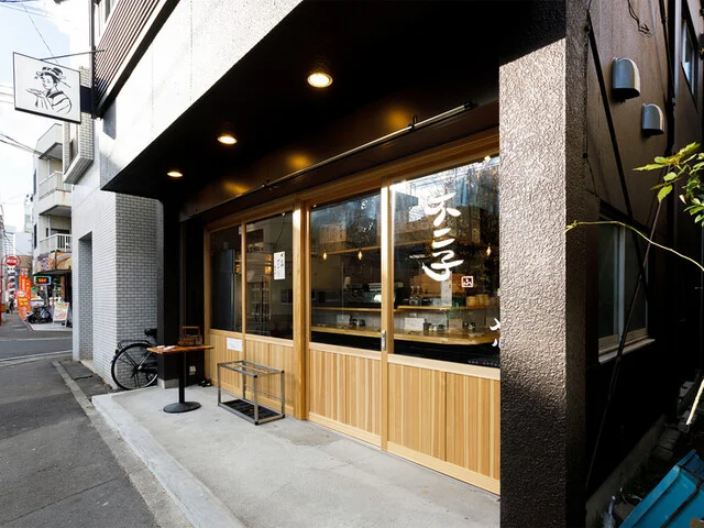 大衆すし酒場 不二子 東口店 - 宮城野通（居酒屋）の写真