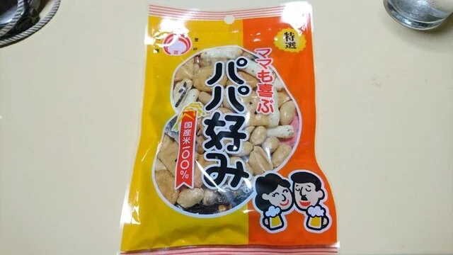 モンペリエ ヨークベニマル古川南店 - 塚目（パン）の写真