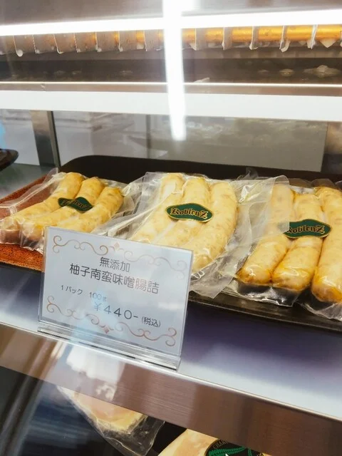 コブレンツ（Koblenz） - 泉中央（その他）の写真