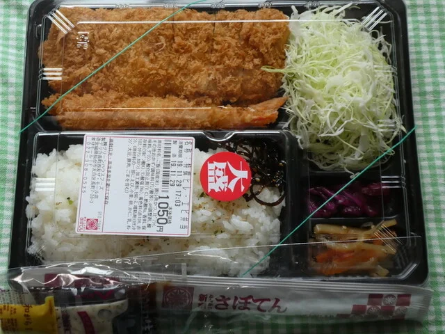 新宿さぼてん 長町西友ザ・モール店 - 長町南（とんかつ）の写真