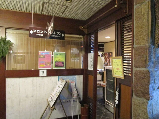 シティパークホテル八戸 - 本八戸（ホテル）の写真