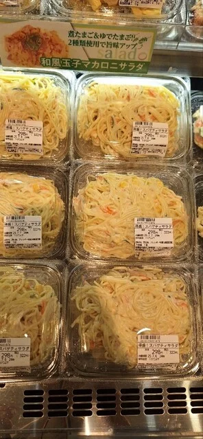 ユニバース城下店 - 本八戸（コンビニ・スーパー）の写真