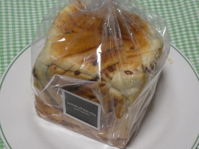 食ぱん道 仙台富沢店 - 富沢（パン）の写真