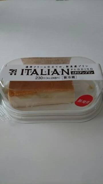 セブンイレブン 庚塚店 - 東塩釜（コンビニ・スーパー）の写真