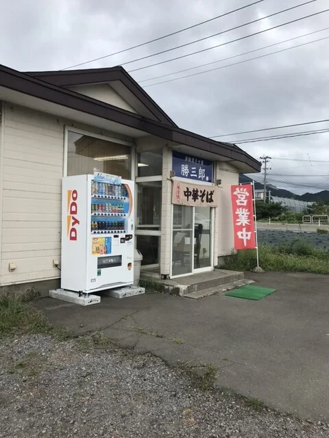 津軽煮干中華 勝三郎 - 野内（ラーメン）の写真