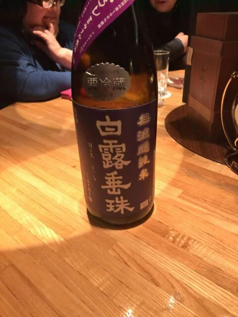 ボーダー（BORDER） - 青森（バー）の写真