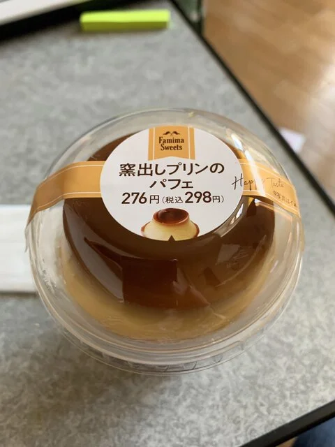 ファミリーマート 宮城三本木店（FamilyMart） - 古川（コンビニ・スーパー）の写真