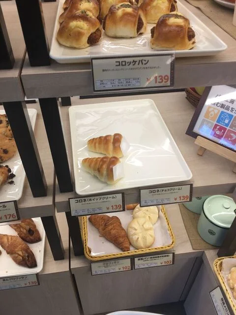 ベーカリー＆カフェ　コア - 八木山動物公園（カフェ）の写真