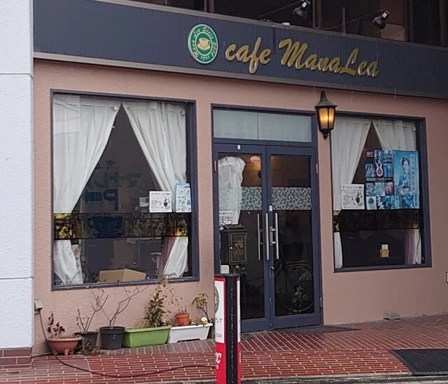 カフェマナレア - 登米市その他（カフェ）の写真