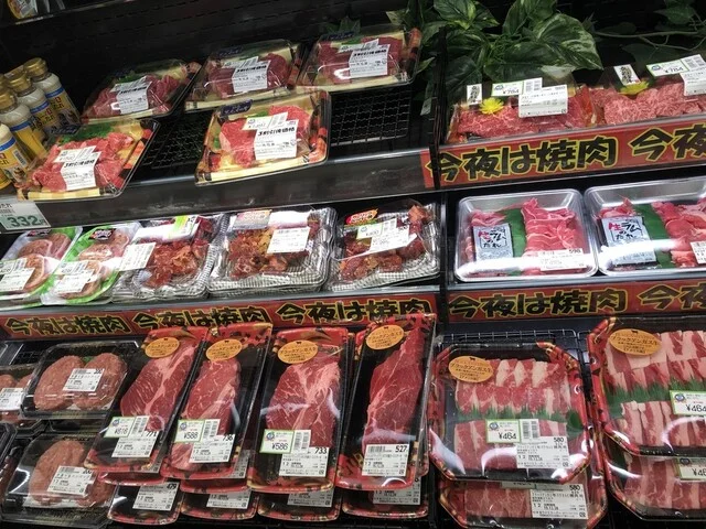 ウジエスーパー 小田原店 - 榴ケ岡（コンビニ・スーパー）の写真