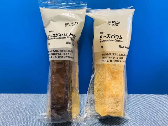 無印良品 泉中央セルバ - 泉中央（その他）の写真