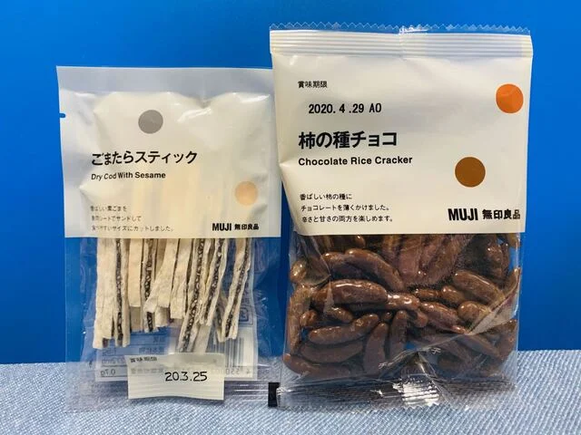 無印良品 泉中央セルバ - 泉中央（その他）の写真