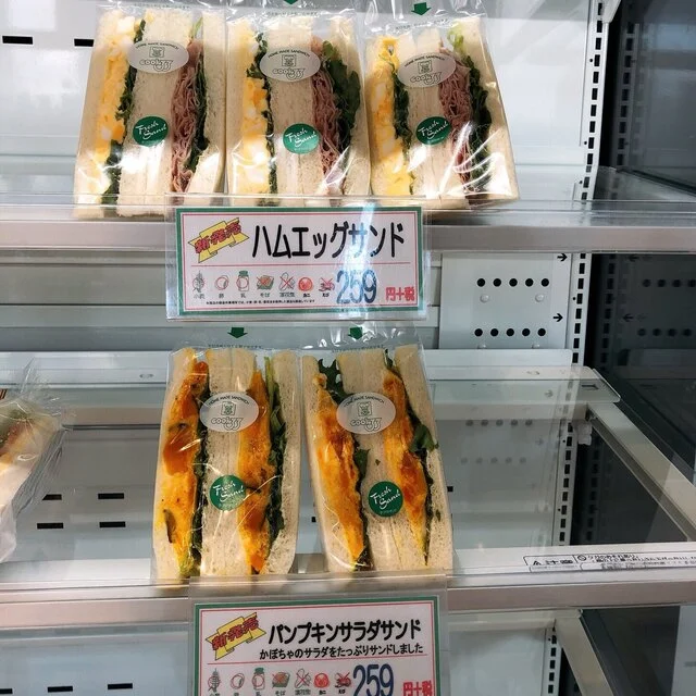 コウベベーカリー＆カフェ ソラ（KOBE Bakery&cafe SORA） - 宮城野原（パン）の写真