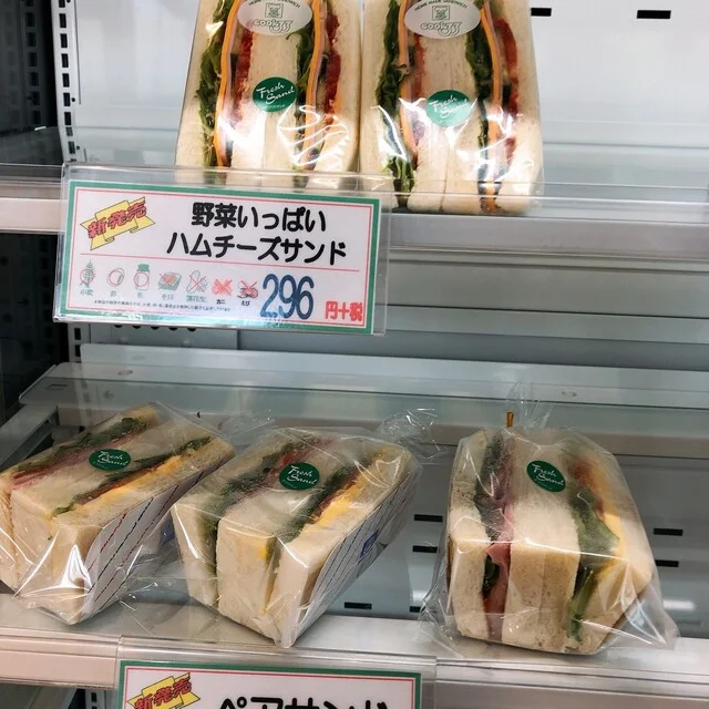 コウベベーカリー＆カフェ ソラ（KOBE Bakery&cafe SORA） - 宮城野原（パン）の写真