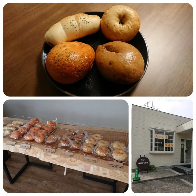 ベーグル マルコ（Bagle maruko） - 名取（ベーグル）の写真