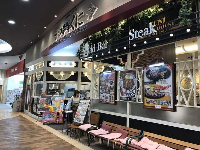 炭焼ステーキ くに 名取店（スミヤキステーキクニ） - 杜せきのした（ステーキ）の写真
