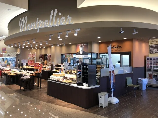 モンペリエ ヨークベニマル富沢西店（Montpellier） - 富沢（パン）の写真
