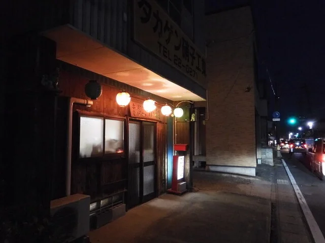 ホルモンこがね - 塚目（焼肉）の写真