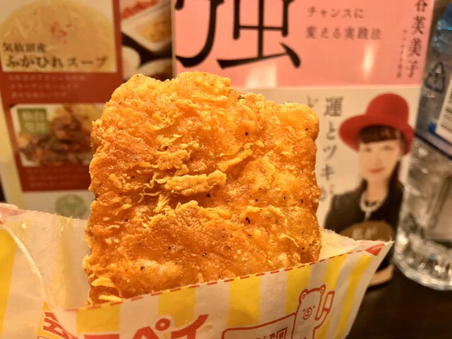 ファミリーマート 仙台東口店（FamilyMart） - 仙台（コンビニ・スーパー）の写真