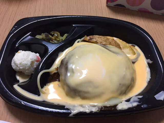 ほっともっと 古川南新町店 - 古川（弁当）の写真