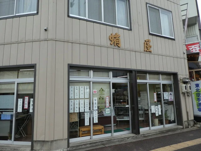 蛸屋（たこや） - 長町（和菓子）の写真