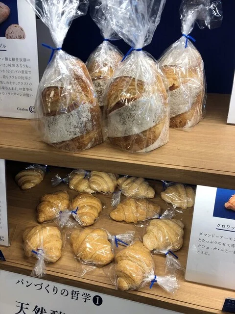 グリーンマート 桂店 - 泉中央（コンビニ・スーパー）の写真