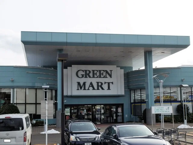 グリーンマート 桂店 - 泉中央（コンビニ・スーパー）の写真