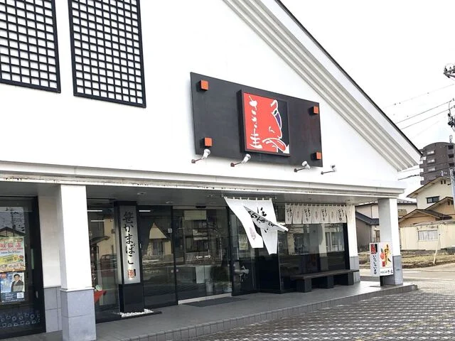 ささ圭 名取増田店 - 名取（海鮮）の写真